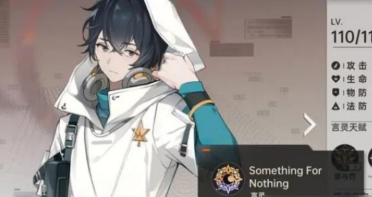 龍族卡塞爾之門主角是誰 龍族卡塞爾之門主角介紹