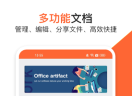 免費(fèi)pdf壓縮軟件有什么 熱門壓縮軟件推薦