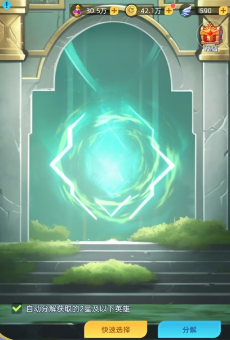 神召大陆英雄祭坛 神召大陆英雄祭坛功能详解与使用指南