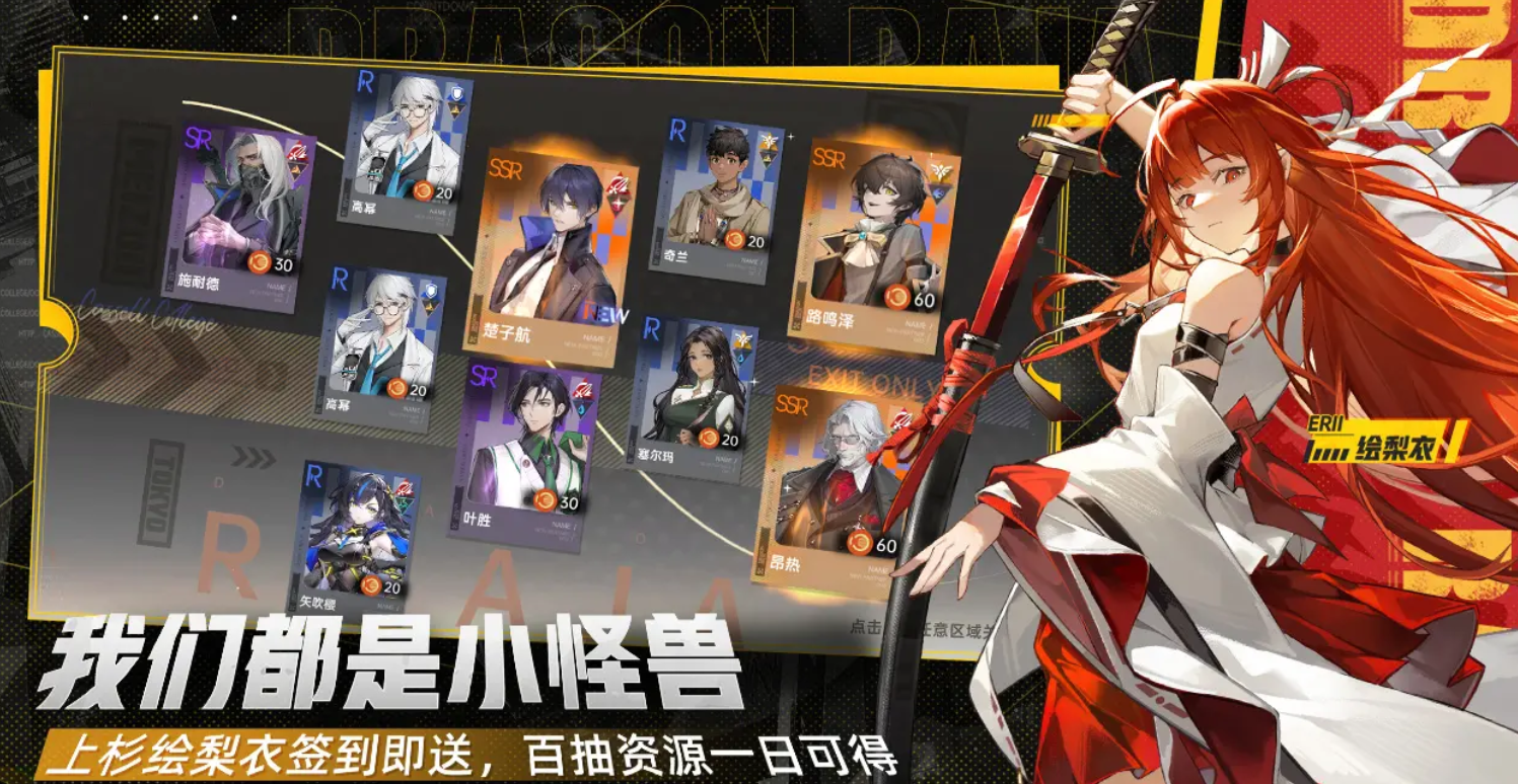 龙族卡塞尔之门青铜迷阵通关教程 龙族卡塞尔之门青铜迷阵数字推理详细步骤与解法