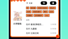 什么app聽歌全部免費(fèi) 熱門的聽歌軟件推薦