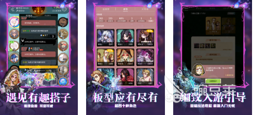 狼人杀人气下载合集 2026热门狼人杀游戏Top5推荐