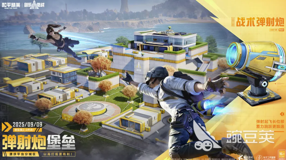 和平精英账号交易安全对比图|交易猫平台验号流程示意