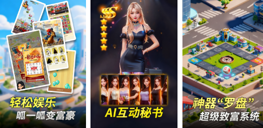 耐玩的全球手游排行榜前十名必玩的全球手游排行榜2026(图10)