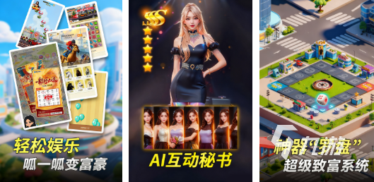 耐玩的全球手游排行榜前十名必玩的全球手游排行榜2026(图10)