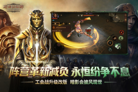 耐玩的全球手游排行榜前十名必玩的全球手游排行榜2026(图5)