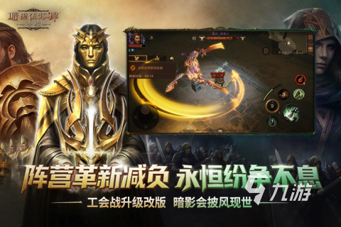 耐玩的全球手游排行榜前十名必玩的全球手游排行榜2026(图5)