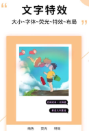 p圖軟件選擇哪個比較好 p圖軟件選擇推薦分享