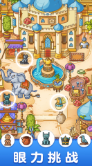 最好玩的單機(jī)版游戲怎么下載 2026有趣的單機(jī)游戲合集