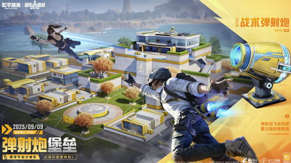 和平精英账号买卖去哪个平台更靠谱 安全性高的游戏账号交易app介绍