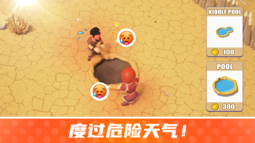 2026受歡迎的幸存者游戲推薦 熱門的幸存者游戲排行前5