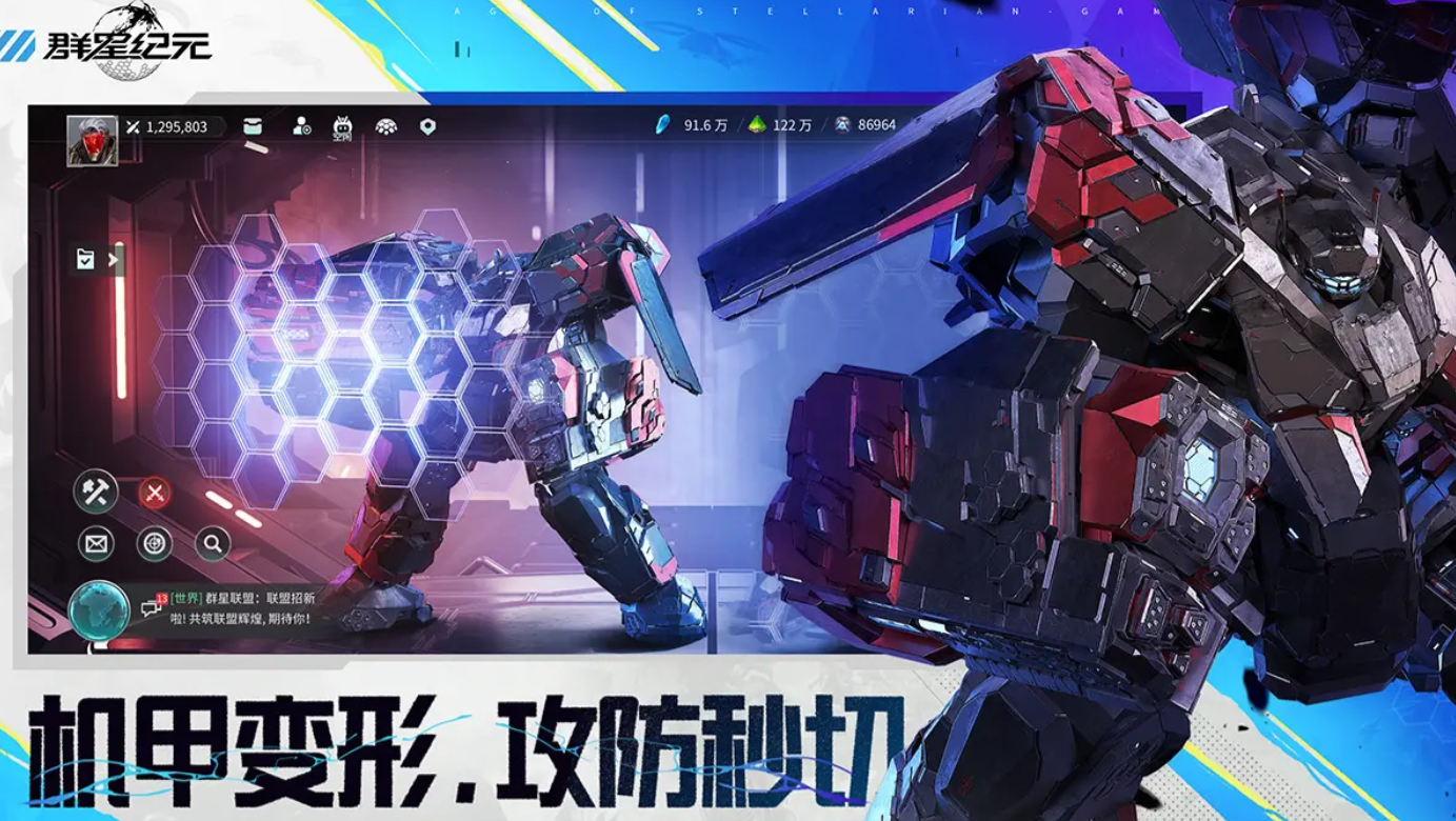 群星纪元赛季补给 群星纪元赛季补给内容详解与获取方式