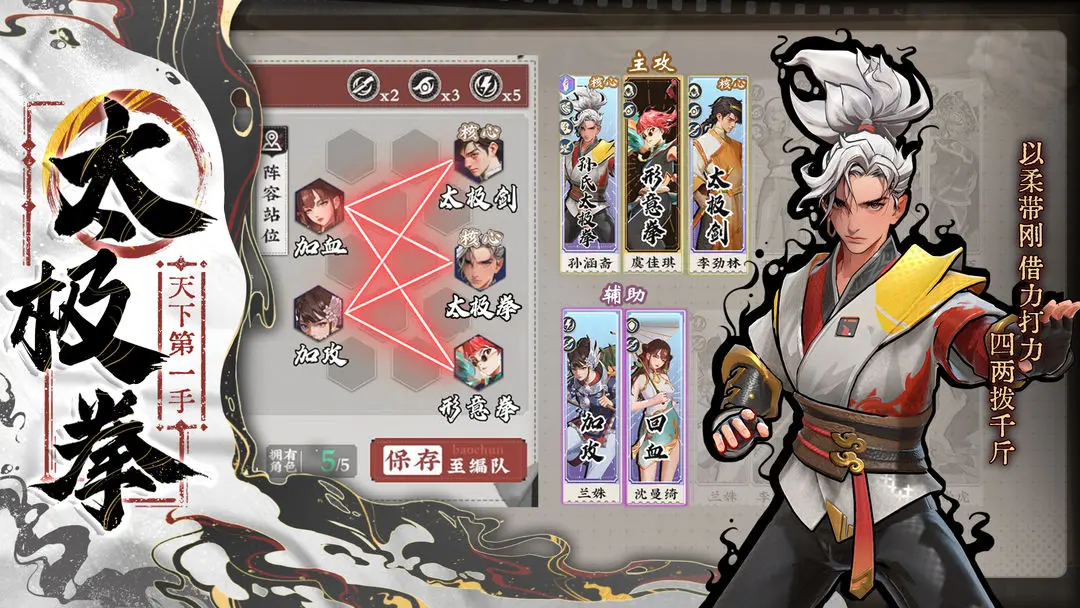 武道风云礼包码领取教程 武道风云最新兑换码合辑