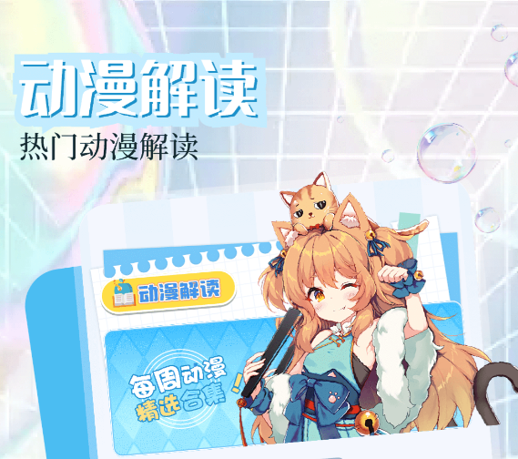 不用钱看漫画APP分享 2024火爆的高清无广告漫画软件下载