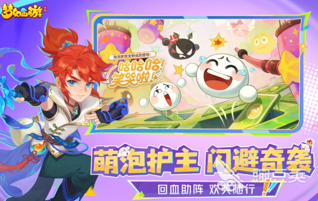���ŵ���������Ϸ��ֲ�����Ƽ� 2026���������ֲ���а�