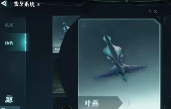 群星纪元叶燕解锁条件与玩法详解 群星纪元叶燕角色培养与实战技巧