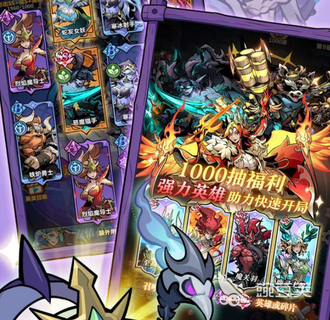 战歌与剑游戏界面截图,展示卡牌放置玩法与抽卡系统