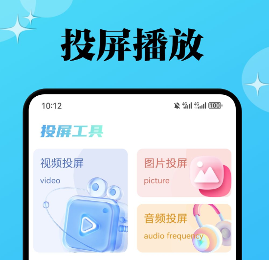 不用钱电视剧APP分享 好用稳定不卡顿的追剧软件榜单合集