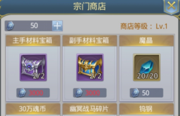 斗羅大陸零氪金攻略 斗羅大陸零怎么氪金最好