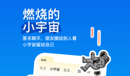 不用钱交友软件分享 2024年不花钱还能真实社交的交友APP榜单合集