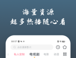 追劇app推薦免費的有哪些 好用的追劇軟件排行榜