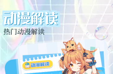 漫畫免費(fèi)觀看的app推薦下載 熱門的看漫畫軟件推薦