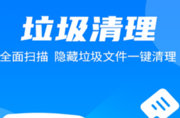 殺毒軟件有哪些 好用的手機(jī)殺毒軟件分享