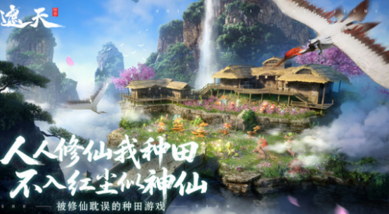 遮天世界游戏手机版是什么类型游戏 遮天世界手游玩法特色与职业系统详解