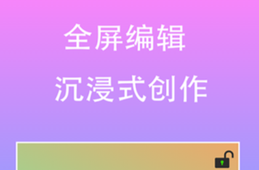 p圖軟件有哪些 熱門的圖片編輯軟件分享