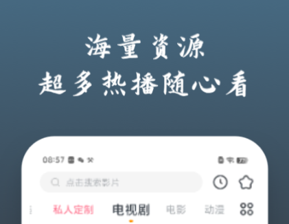 免費(fèi)追劇APP推薦 2024高口碑無(wú)廣告追劇軟件排行榜