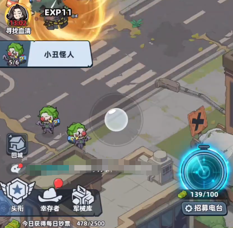 生存33天 钞票留存策略解析：33天生存期内货币使用优先级与储蓄技巧