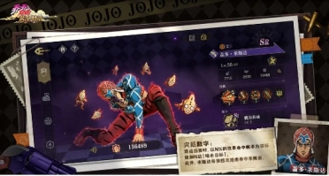 喬喬的奇妙冒險黃金贊歌測試資格獲取教程 如何獲取測試資格