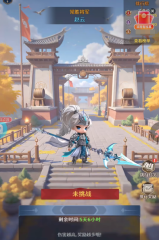 格斗三國(guó)志活動(dòng)攻略 格斗三國(guó)志活動(dòng)有哪些