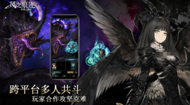 風(fēng)之痕跡值得入坑嗎 風(fēng)之痕跡好玩嗎