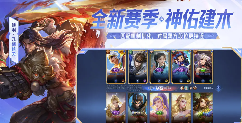 王者荣耀账号买卖去哪个平台最实惠 王者买号app介绍