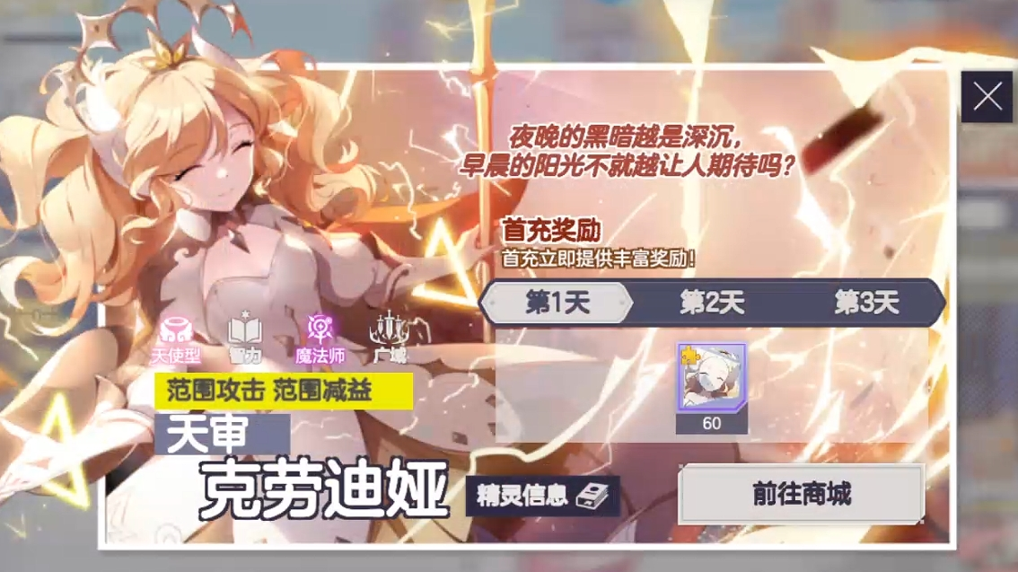 空灵诗篇氪金教程 空灵诗篇新手入门与性价比充值指南