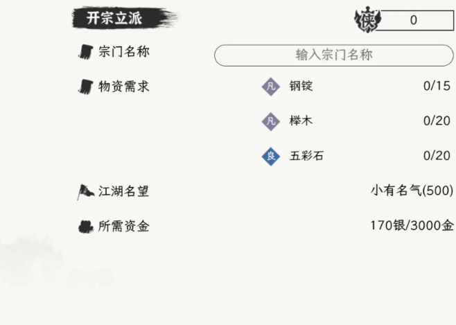 自在逍遥风起秘境副本挑战指南 自在逍遥风起秘境副本全流程通关技巧与阵容搭配