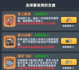 生存33天活動(dòng)玩法介紹 生存33天是由爭(zhēng)奪戰(zhàn)活動(dòng)攻略