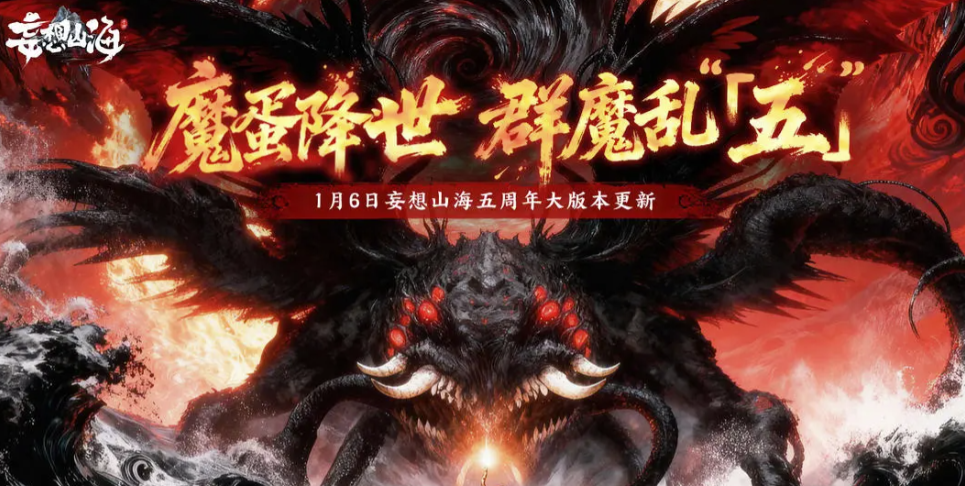 妄想山海账号交易平台介绍 妄想山海账号交易app介绍