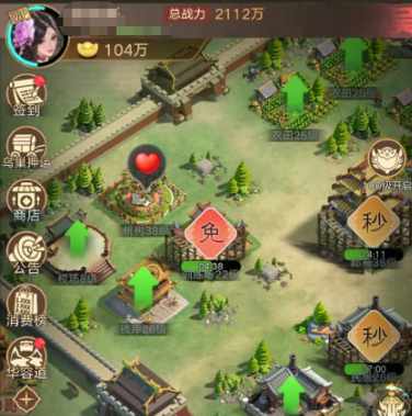 三国伏魔录种菜攻略 三国伏魔录高效种菜技巧与收益最大化指南