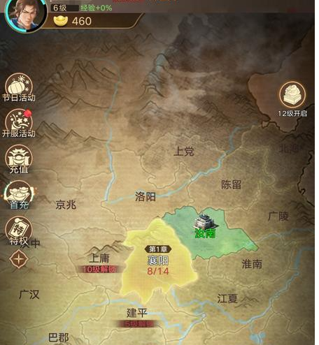 三国伏魔录战魂搭配指南 三国伏魔录高战力战魂组合与实战搭配技巧