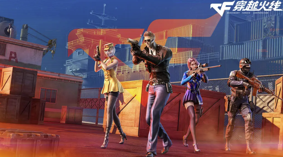 穿越火线账号交易平台怎么选 穿越火线账号买卖平台分享