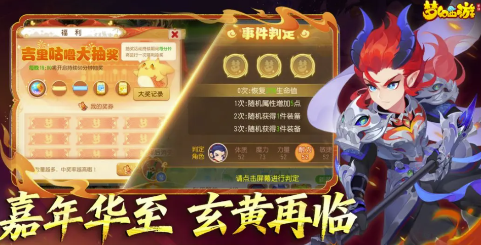 梦幻西游交易平台哪一个更加靠谱 好用的游戏账号买卖平台介绍