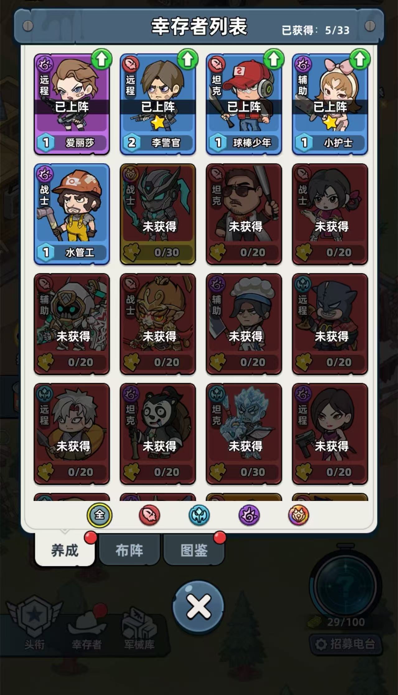 生存33天神话英雄顺序指引 生存33天高性价比神话英雄分享