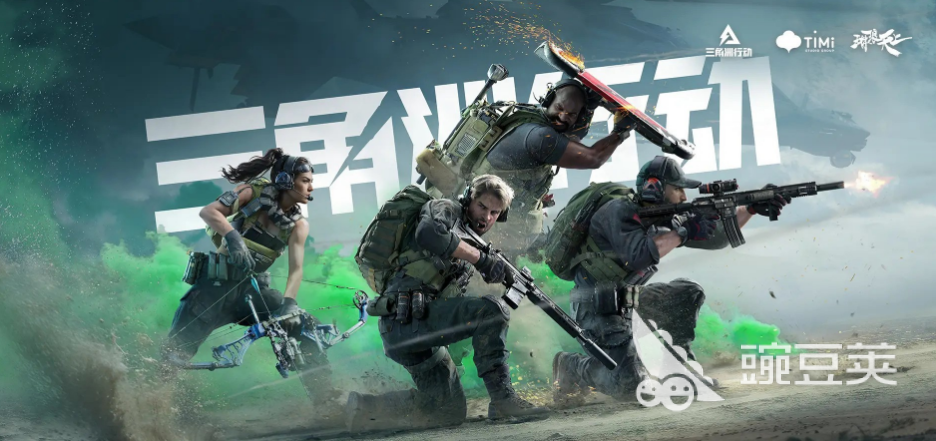 交易猫三角洲行动账号验号流程示意图：含登录验证、装备清单核对、等级与成就截图比对