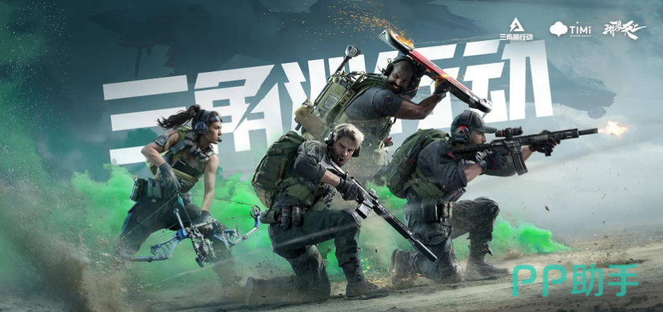 交易猫三角洲行动账号验号流程示意图:含登录验证、装备清单核对、等级与成就截图比对