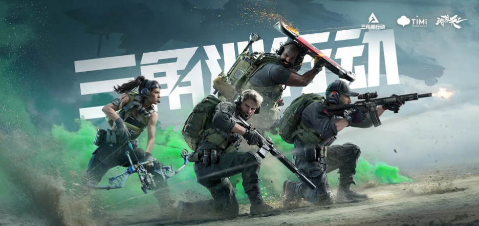 安全的三角洲买号平台推荐 三角洲行动买号哪个平台靠谱