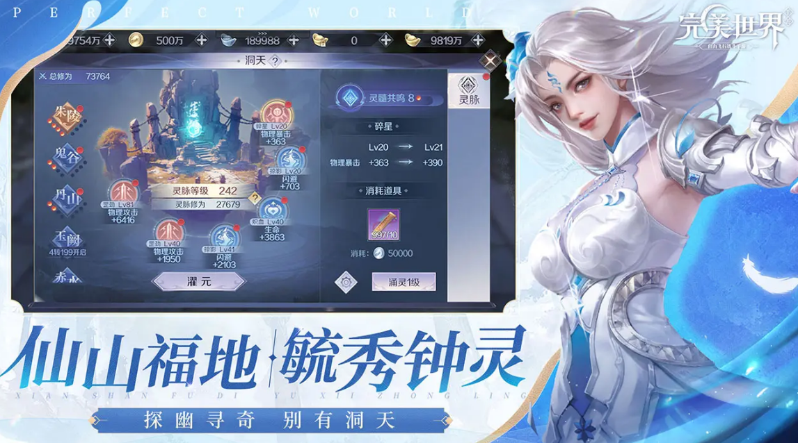 完美世界账号交易平台怎么选 完美世界账号买卖平台推荐