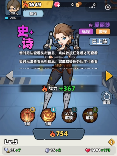 生存33天天空之城怎么玩 生存33天天空之城新手入门与生存技巧全解析