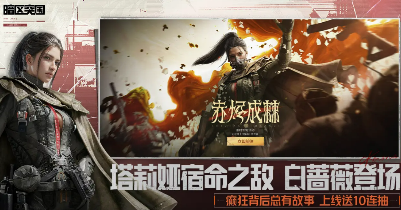 暗区突围账号估价应用推荐 暗区突围账号在哪里可以估价